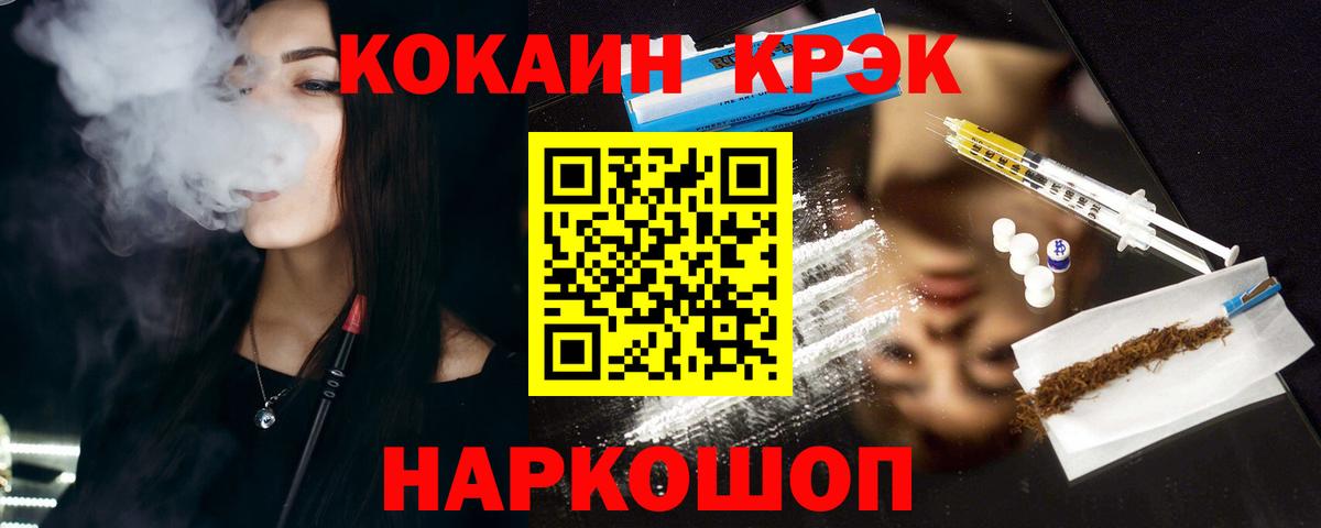 Печора  Кокаин VHQ  COCAIN Колумбийский  Вход с VPN 