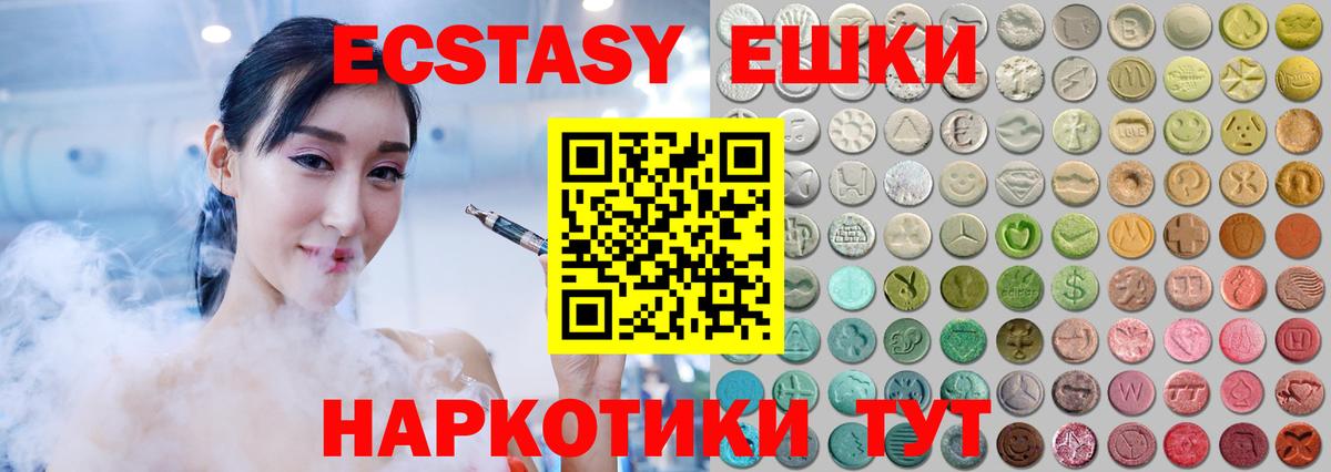 ЭКСТАЗИ бентли Печора