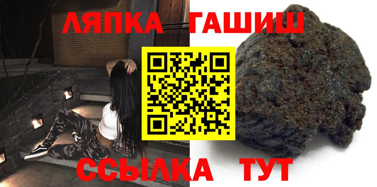 Гашиш AMNESIA HAZE Печора