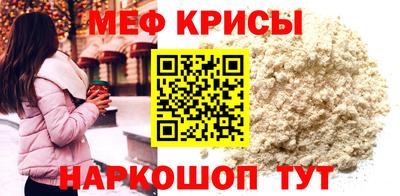 соль ск Бугуруслан