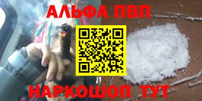 соль ск Бугуруслан