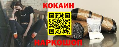 соль ск Бугуруслан