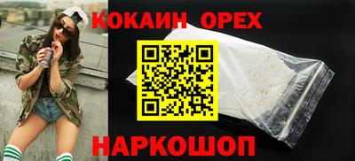 соль ск Бугуруслан