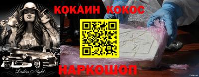 стаф Владивосток