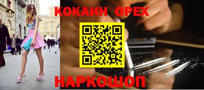 скорость Будённовск