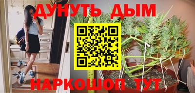 соль ск Бугуруслан