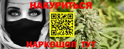 соль ск Бугуруслан