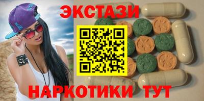 соль ск Бугуруслан