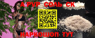 скорость Будённовск
