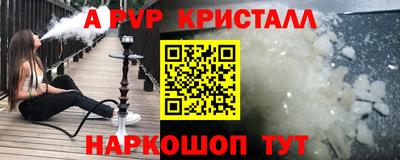 соль ск Бугуруслан