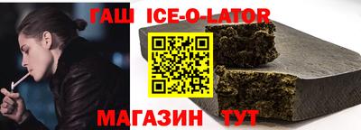 соль ск Бугуруслан