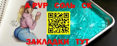соль ск Бугуруслан