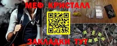 прущие крисы Владимир