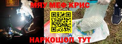 соль ск Бугуруслан
