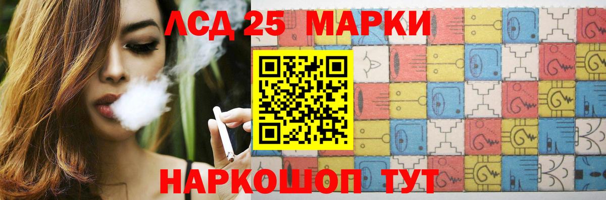 Печора  LSD-25 экстази кислота  LSD-25 экстази ecstasy  Вход с VPN 