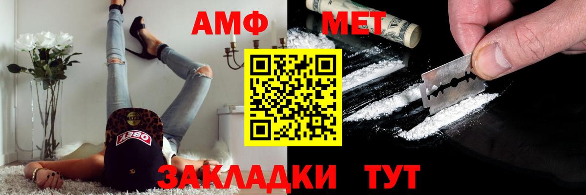 Метамфетамин витя Печора