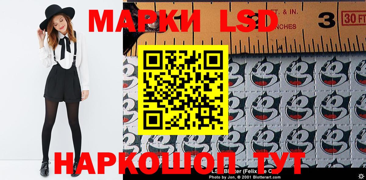 Марки 25I-NBOMe 1,8мг  Марки 25I-NBOMe 1,8мг  Печора  Вход с VPN 