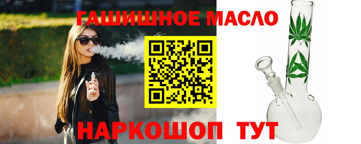 Печора  Дистиллят ТГК вейп  Вход с VPN 