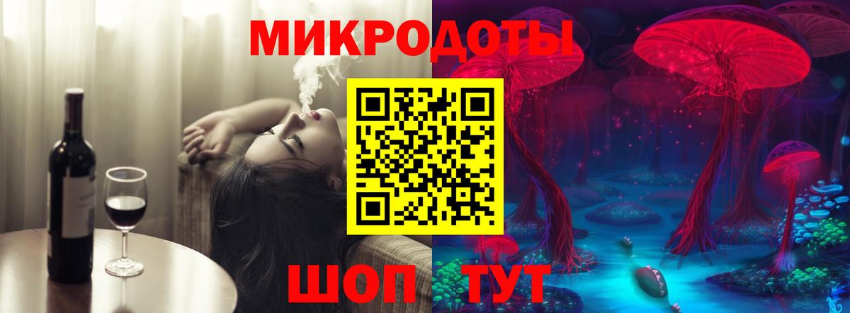 Галлюциногенные грибы ЛСД  Вход с VPN  Печора 