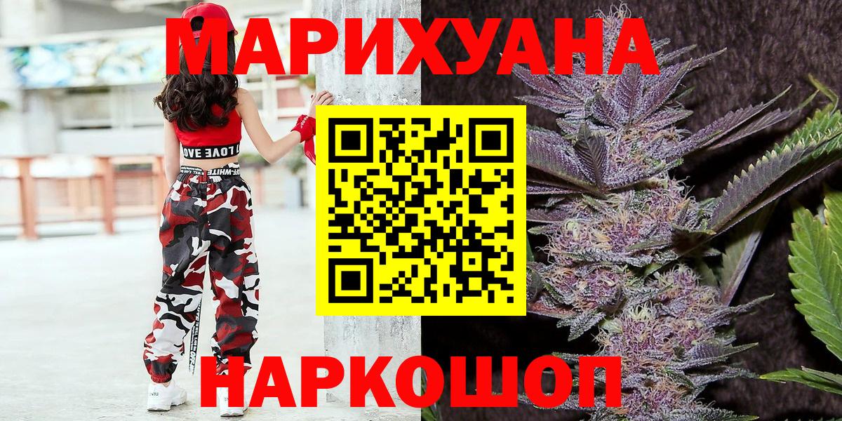 Марихуана семена  Вход с VPN  МАРИХУАНА план  Печора 